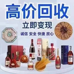 峰峰矿区远登烟酒商行