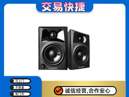 峰峰矿区回收音响