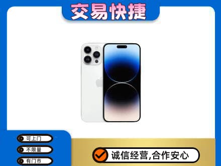 峰峰矿区回收旧手机