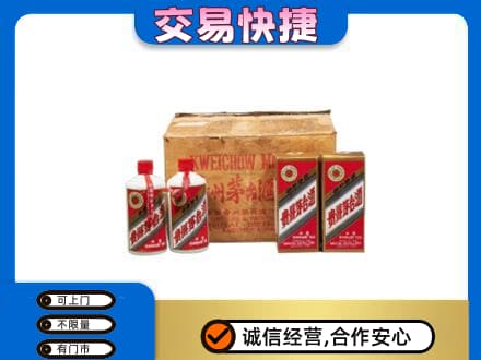 峰峰矿区回收五星茅台酒