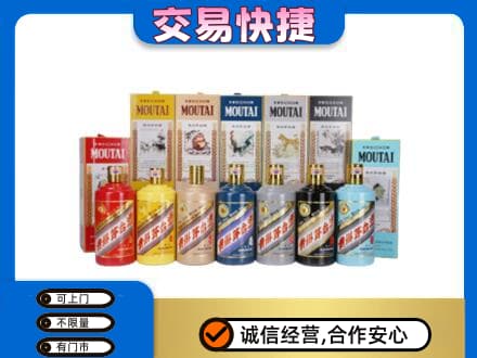 峰峰矿区回收生肖茅台酒