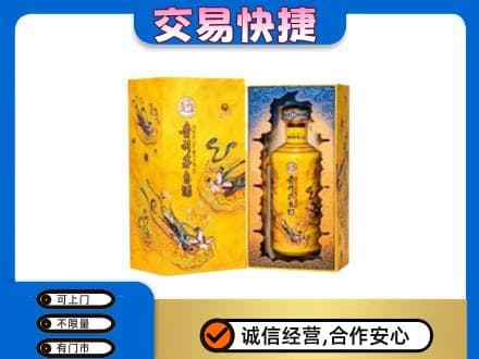 峰峰矿区回收散花飞天茅台酒