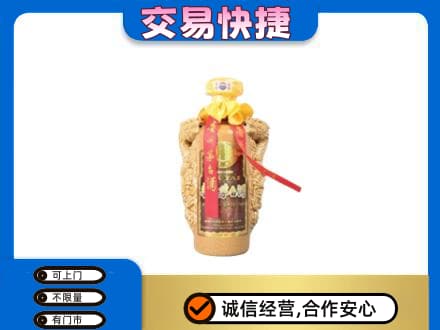 峰峰矿区回收年份茅台酒瓶子