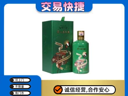 峰峰矿区回收茅台酒空瓶