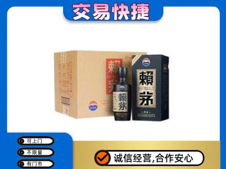 峰峰矿区回收赖茅
