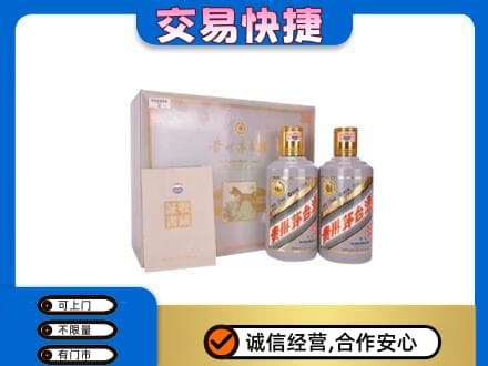 峰峰矿区回收茅台酒礼盒