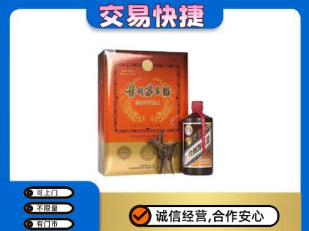 峰峰矿区回收精品茅台酒
