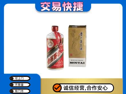 峰峰矿区回收老飞天茅台酒