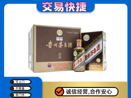 峰峰矿区回收彩釉珍品茅台酒