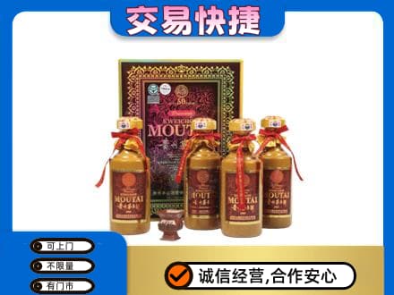 峰峰矿区回收50年茅台酒