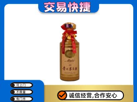 峰峰矿区回收30年茅台酒