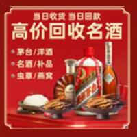 峰峰矿区远登烟酒商行